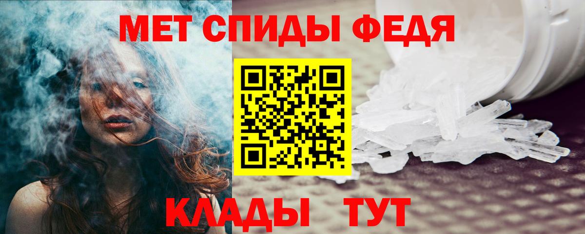 Сегежа  АМФЕТАМИН 98%  Амфетамин  Вход с VPN 
