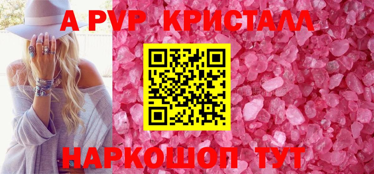 Сегежа  Канабис  ГАШ  A-PVP СК кристаллы  Меф МЯУ МЯУ кристаллы  Cocaine  Вход с VPN  Codein  Как найти закладки?  ГАШИШ 