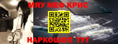 ALPHA PVP Пенза