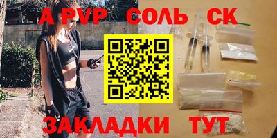 a pvp Пугачёв