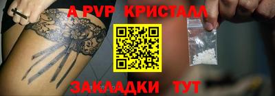 a pvp Пугачёв