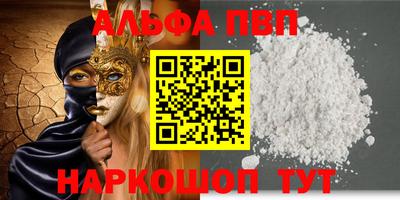 apvp Пушкино
