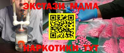apvp Пушкино