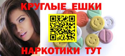 крисы Партизанск