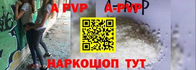 mdpv Пыть-Ях