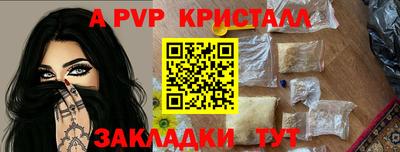 mdpv Пыть-Ях
