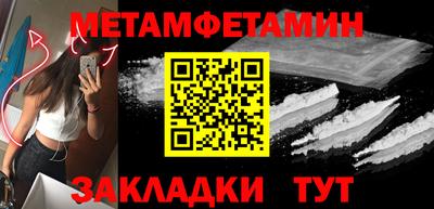 ALPHA PVP Пенза