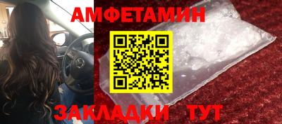 ALPHA PVP Пенза
