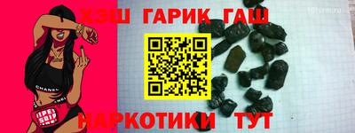 ALPHA PVP Пенза