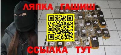 apvp Пушкино