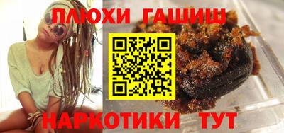 крисы Партизанск