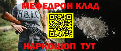 mdpv Пыть-Ях