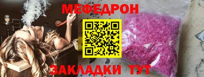 mdpv Пыть-Ях