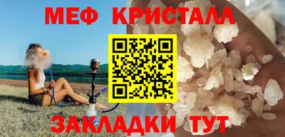 mdpv Пыть-Ях