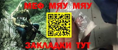 mdpv Пыть-Ях