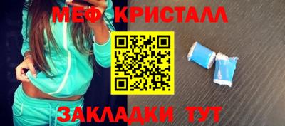 mdpv Пыть-Ях