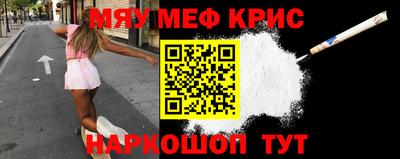 ALPHA PVP Пенза