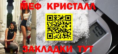 mdpv Пыть-Ях