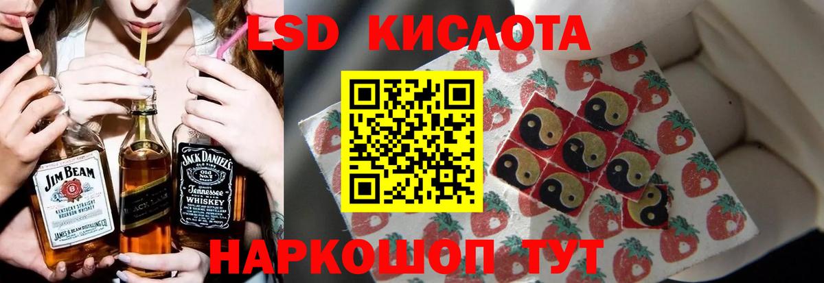 Лсд 25 экстази кислота  Лсд 25 экстази ecstasy  Сегежа  Вход с VPN 