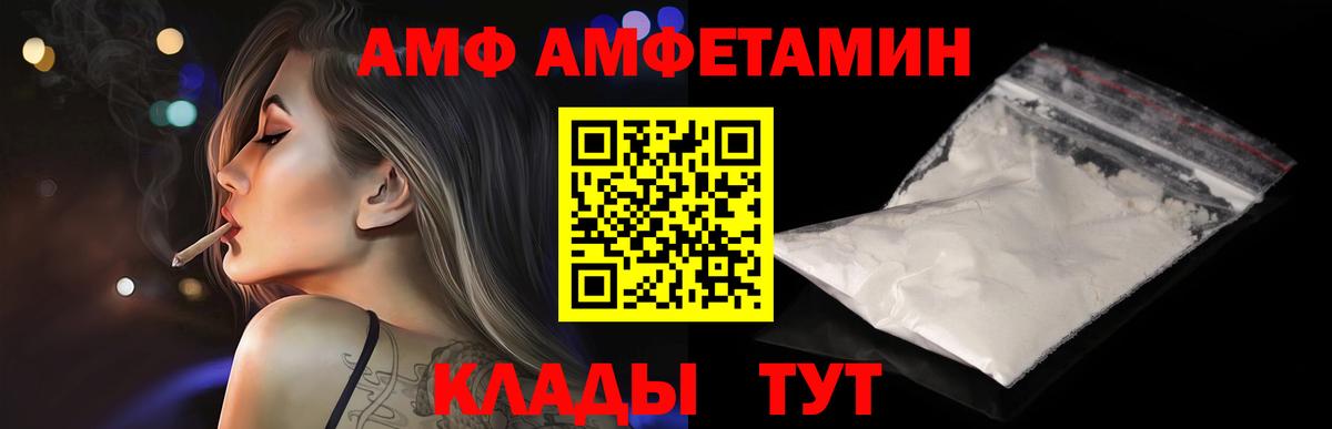 Метамфетамин винт Сегежа