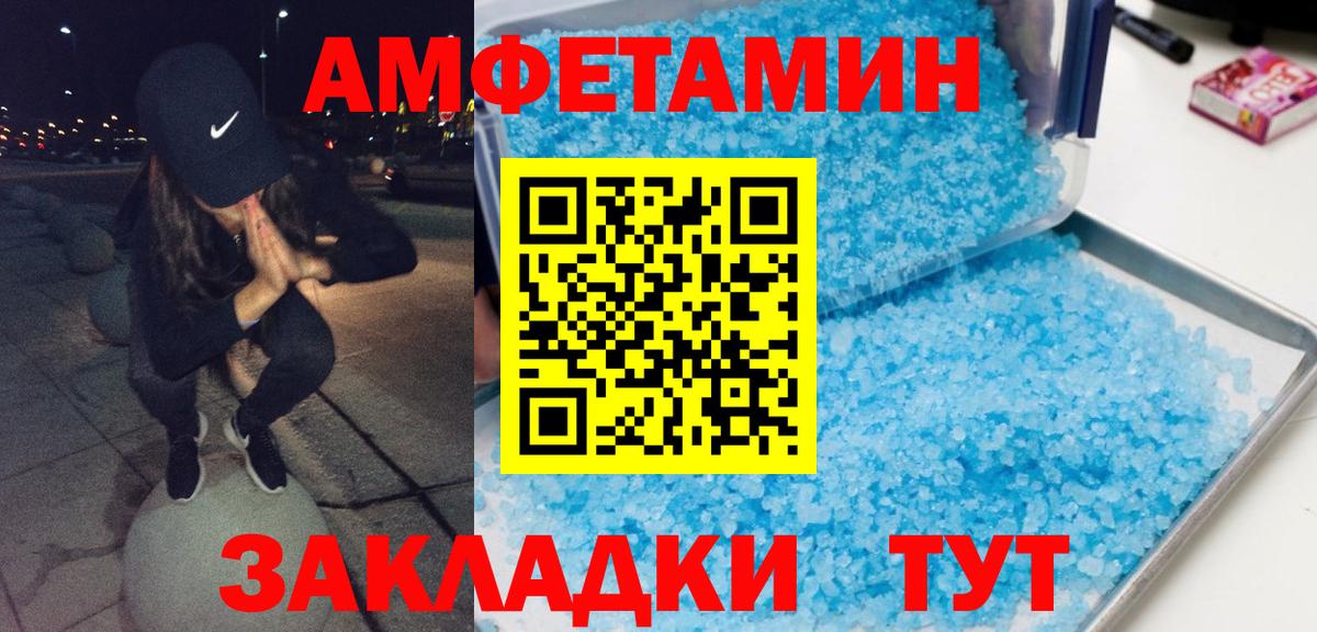 Сегежа  Первитин мет  Первитин мет  Вход с VPN 