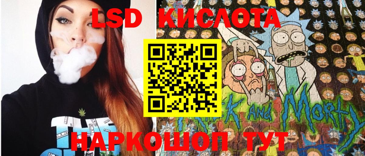 где можно купить   Марки NBOMe 1,5мг  Вход с VPN  Марки NBOMe 1,5мг  Сегежа 