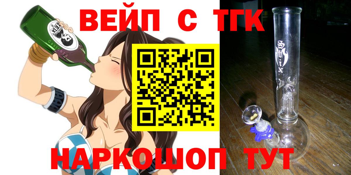 ТГК концентрат Сегежа