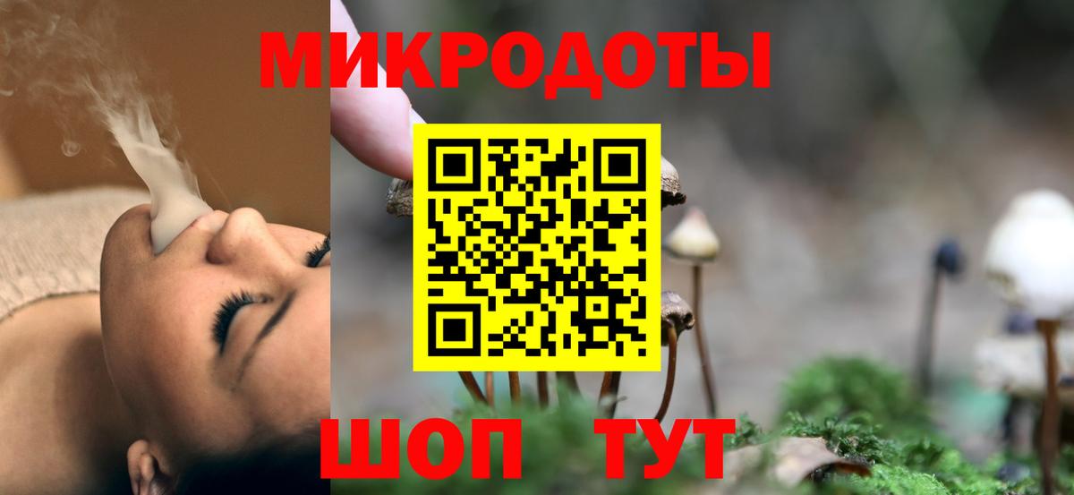 Меф Сегежа