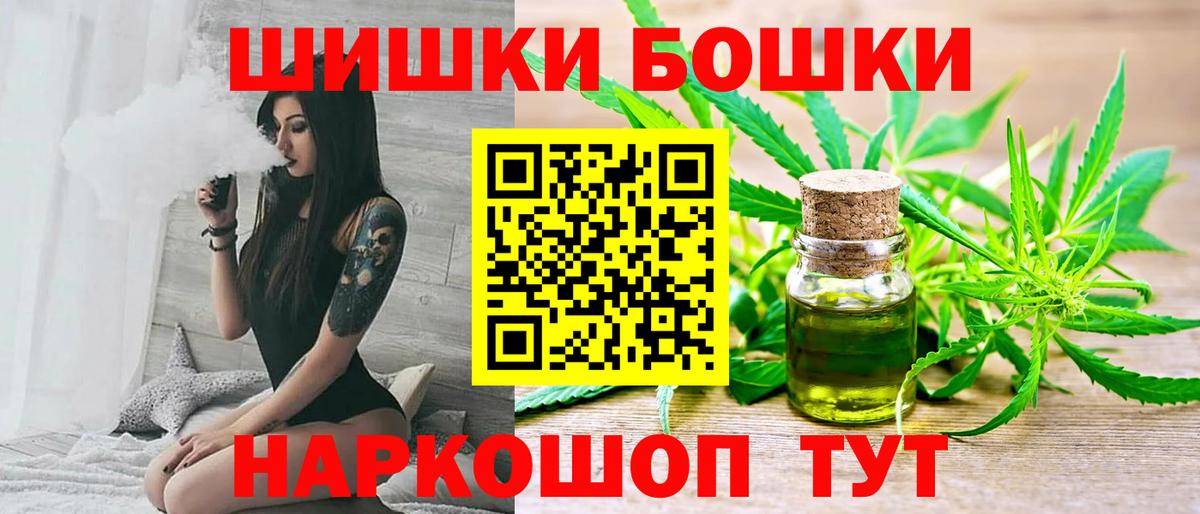 МАРИХУАНА тримм  Вход с VPN  Сегежа  Бошки Шишки гибрид  Каннабис сатива 